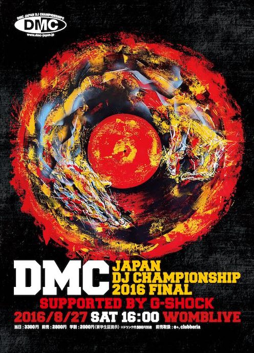 1_DMC