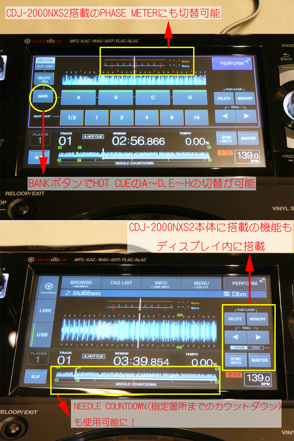 3_xdj-1000mk2_display