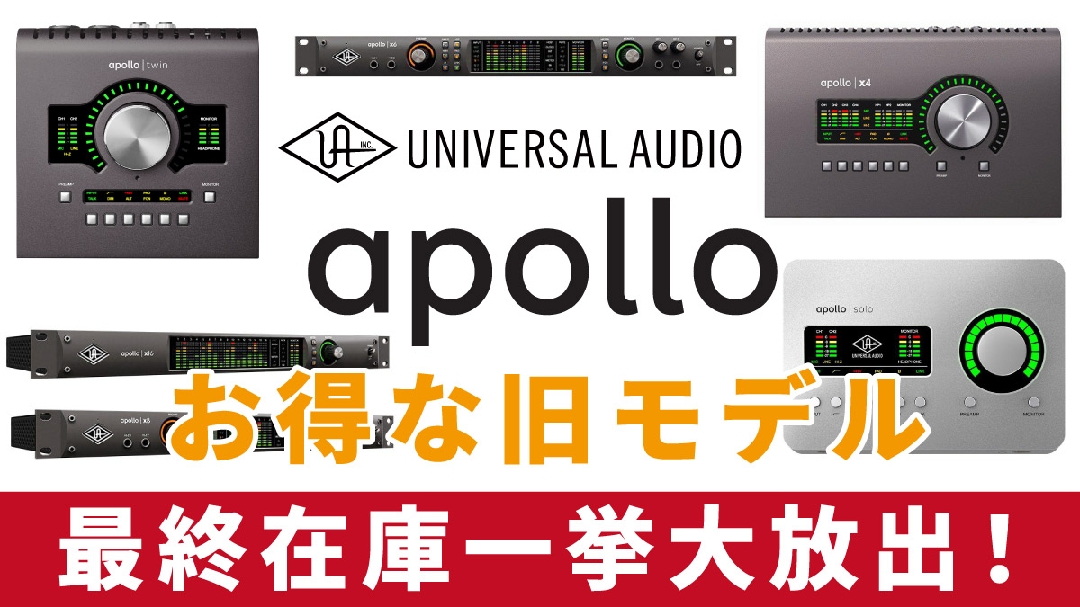 Apollo　［M　Edition　Heritage　保証付き　Solo　オーディオ　ユニバーサル　Audio　Universal　オーディオインターフェイス