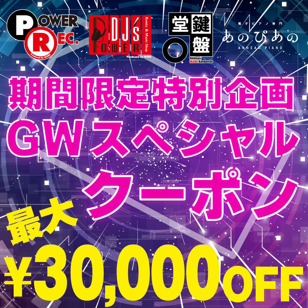 gw_coupon